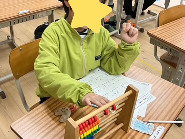 認知・行動