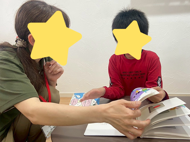 言語・コミュニケーション